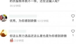 网红主播吃瓜爆料视频