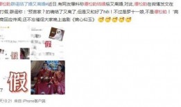 圈内大爆料谭松韵最新动态,圈内大爆料揭秘幕后故事